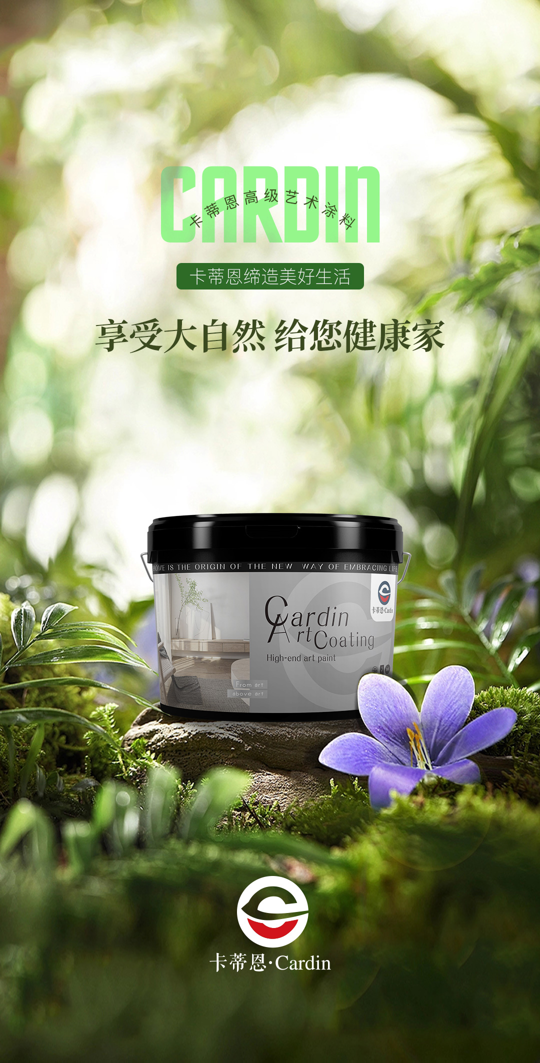 产品海报2.jpg